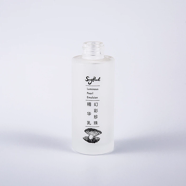 50ml Frosted Glass Cosmetic Bottle 50ml Frosted Glass Cosmetic Bottle